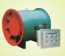 GXZ双速高温消防轴流风机