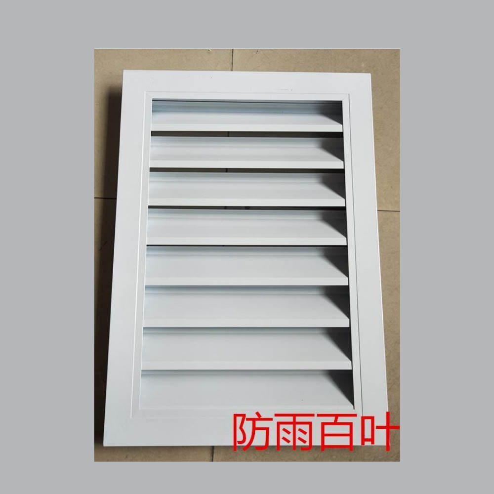 防雨百叶